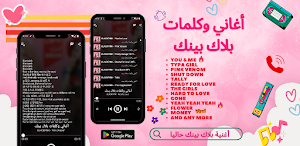 Blackpink Songs Lyrics Offline Screenshot 0