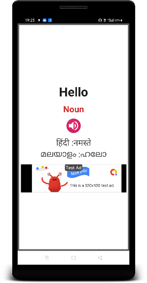 English To Hindi and Malayalam Screenshot 2