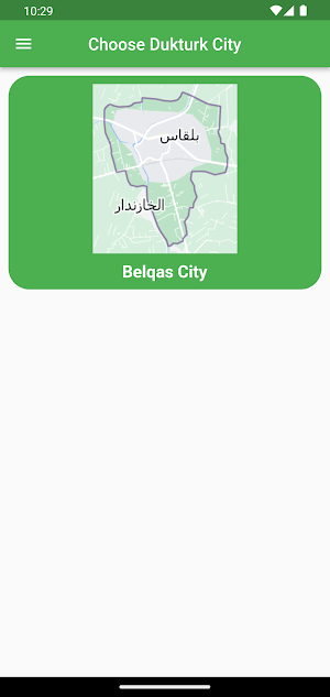 Dukturk Screenshot 2