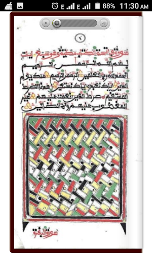 Alqur'an Warash Na Alh Sunusi Dantata Large 99MB Screenshot 2