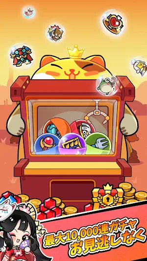 ドタバタ王子くん Screenshot 3