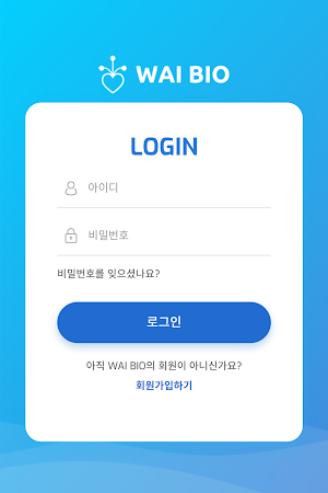 WAI BIO - 와이바이오 Screenshot 1