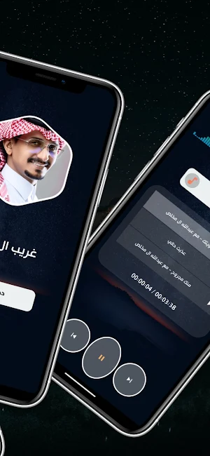 غريب ال مخلص 2024 بدون نت Screenshot 2