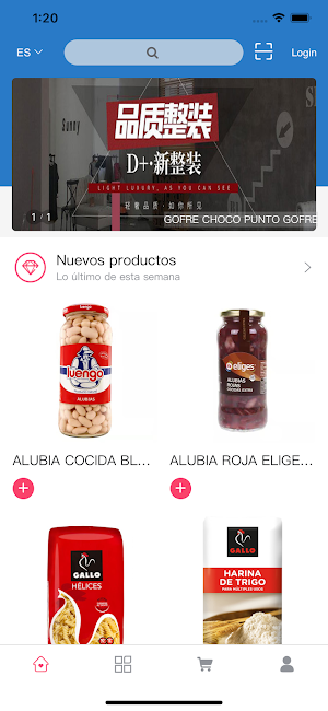CashAhorro Screenshot 0