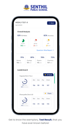 SPS Student App Screenshot 1