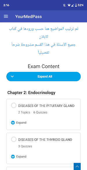 YourMedPass Screenshot 1