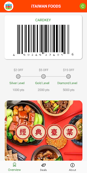 iTaiwan Foods Screenshot 3