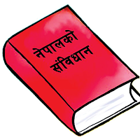 Constitution NP-हाम्रो संविधान