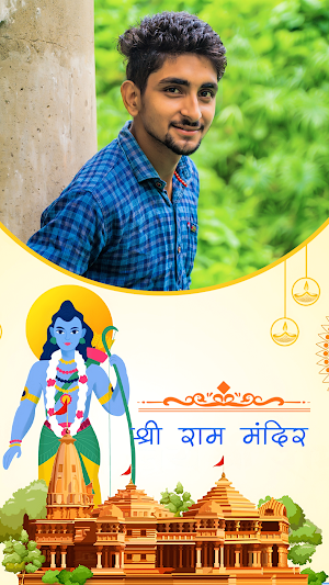 Ram Mandir Photo Frame-Ayodhya Screenshot 1