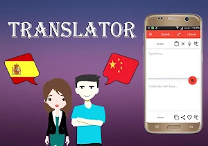 Spanish To Chinese Translator Screenshot 0