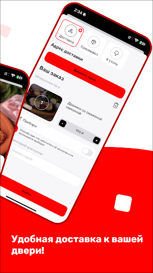 Белорусская Хата Screenshot 3