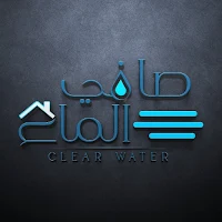 صافي الماء