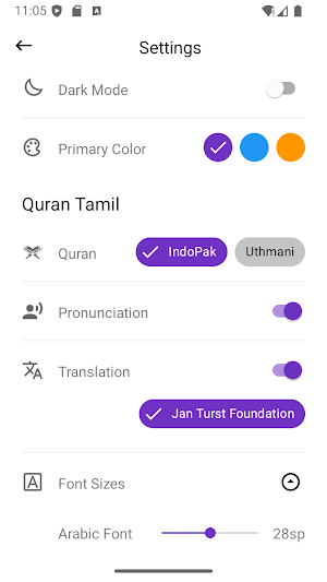 Al Quran Tamil - Tamil Quran Screenshot 3