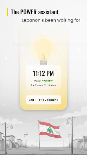 Ejet Elkahraba Screenshot 0