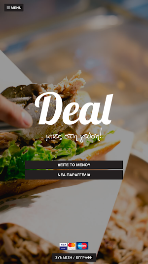 Deal fast food Screenshot 0