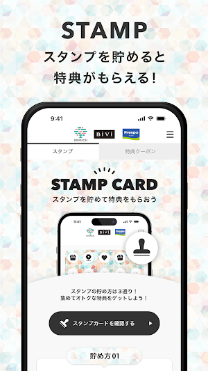 トクイコ Screenshot 2