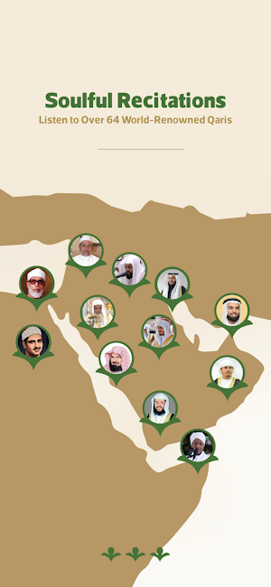 تفسير القرآن الكريم Screenshot 2