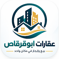 عقارات ابوقرقاص