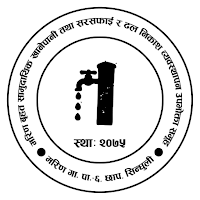 Marin Brihat Khanepani