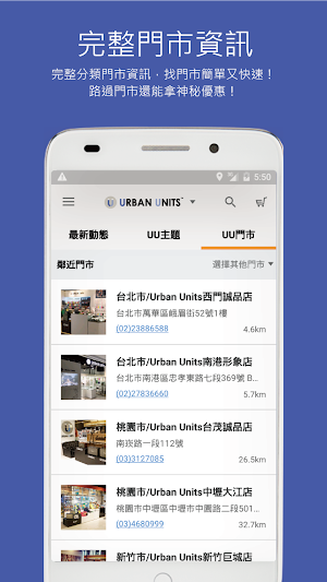 Urban Units Screenshot 0