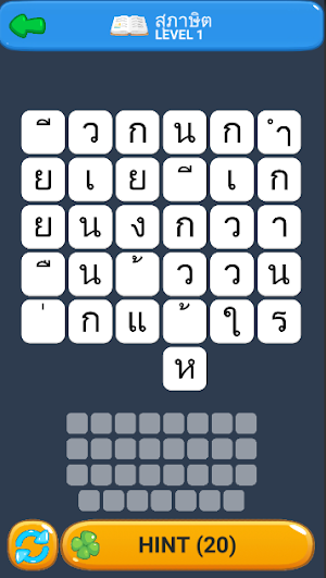 findy word 1000+ Screenshot 0