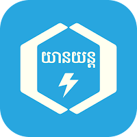 UnifyCharge