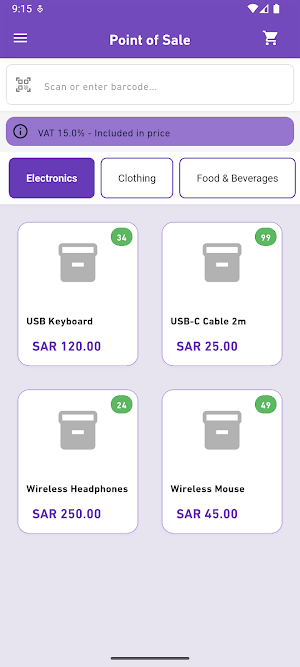 Retail POS Screenshot 2