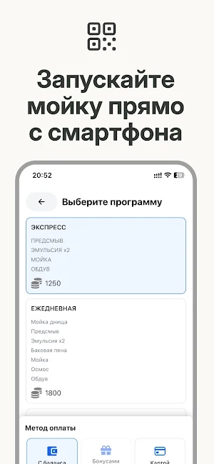 City One Screenshot 0