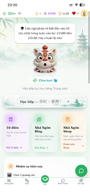 Qilin Screenshot 0