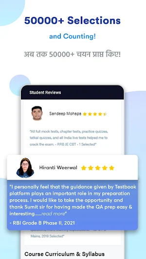 IBPS Clerk Exam Prep | Free Mock Test, Prev Papers Screenshot 2