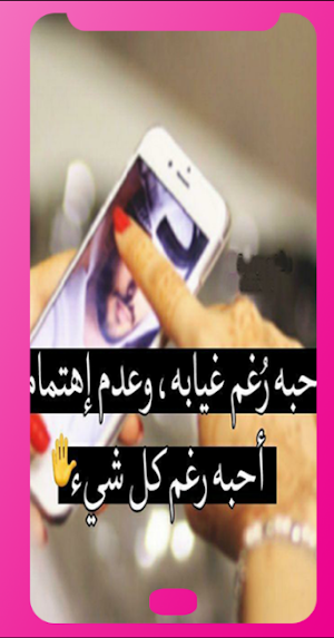 kalimat Habib Screenshot 1