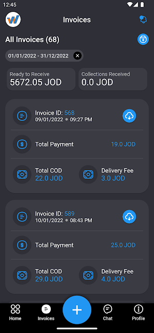 Wassel Express Screenshot 2