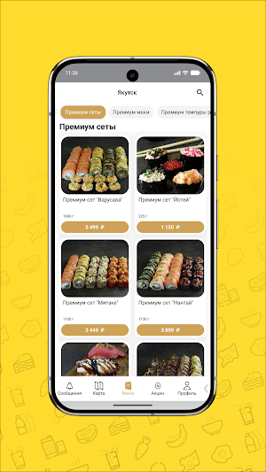 Ункай - служба доставки еды Screenshot 2