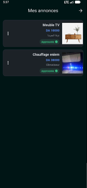 Cash Buy قش البيع Screenshot 3