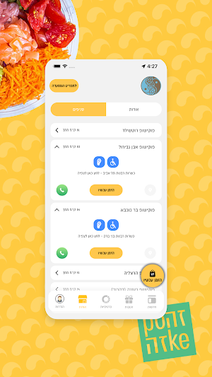 Pokeshop Screenshot 1