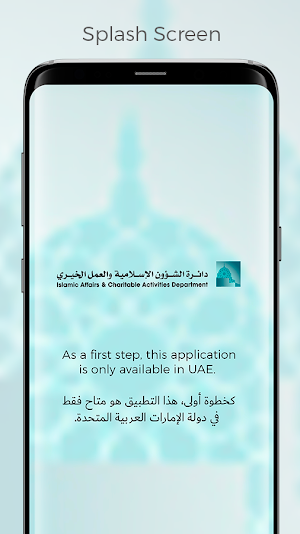 UAE Prayer Timing Screenshot 1