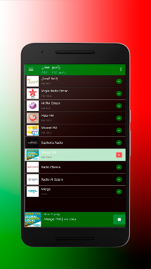 Oman Radio Screenshot 2
