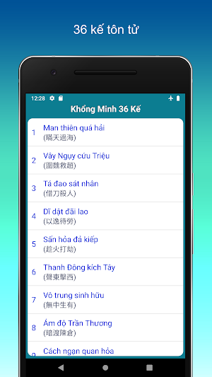 Khổng Minh Bói Quẻ Screenshot 3
