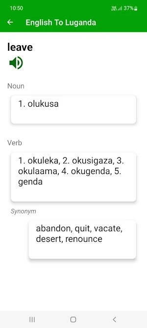 English To Luganda Dictionary Screenshot 2