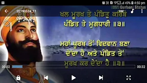 Gurbani Status Screenshot 1
