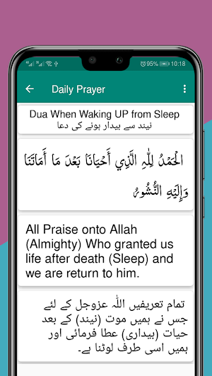 islamic Dua, Dua Qunoot,Namaz,Namaz Janaza,6 kalma Screenshot 2