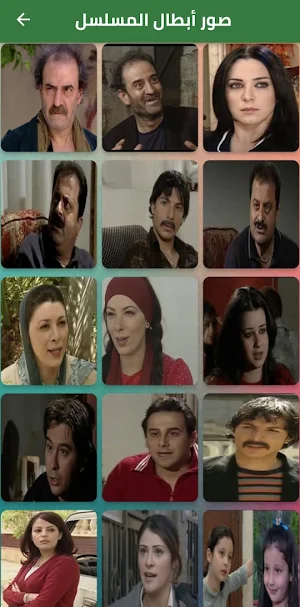 Musalsal 3asr Al Junoon Part 1 Screenshot 3
