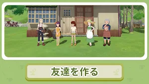 森こもり生活 Screenshot 2