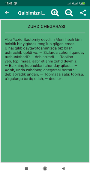 Qalbimizning nuri Screenshot 2