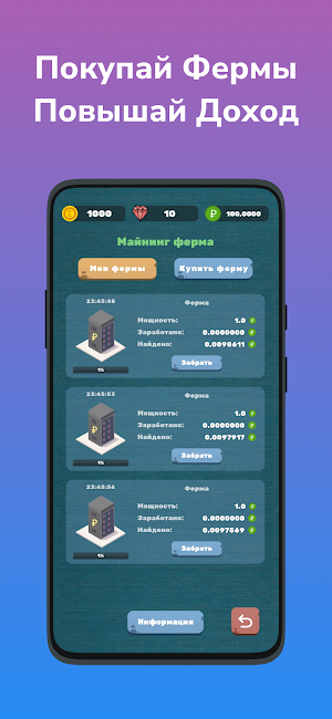 Math Battle: Заработок денег Screenshot 3