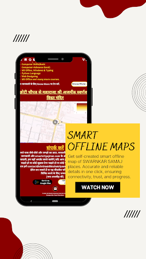 मैढ़ क्षत्रिय स्वर्णकार समाज Screenshot 2