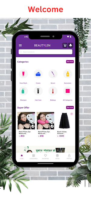 Beautylen Screenshot 1