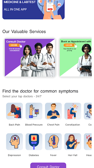 PatientCare Customer Screenshot 1