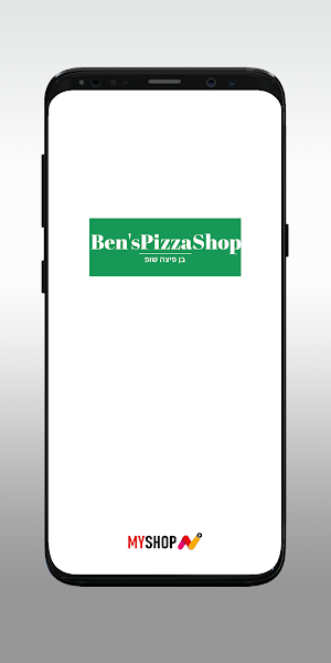 בן פיצה שופ-Ben's pizza shop Screenshot 0
