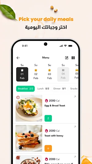 Abieta | Diet & Fitness Meals Screenshot 2